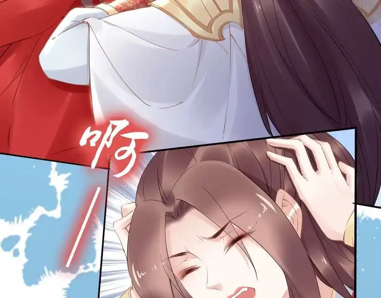 《一生一世笑苍穹》第69话 小夜儿你别不要我！ 第82页