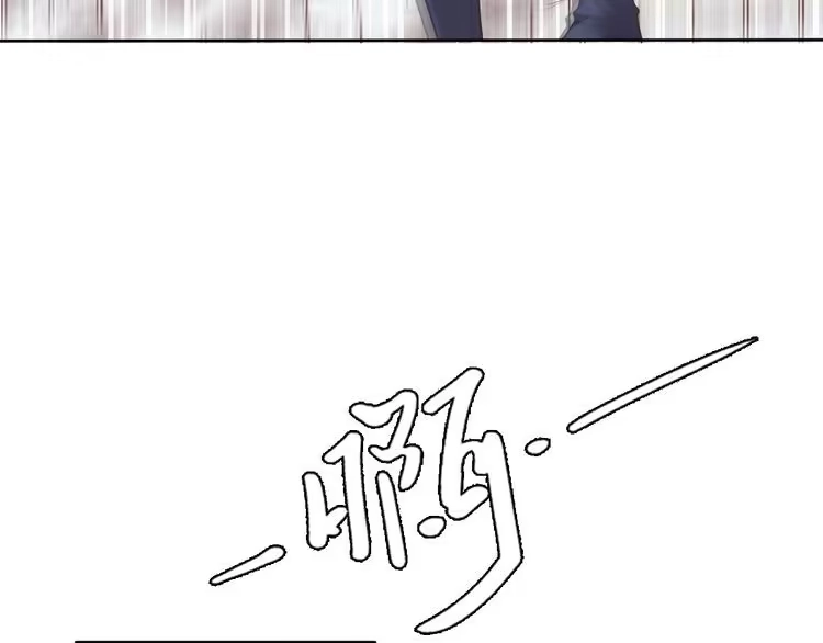 《一生一世笑苍穹》第7话 惹怒了摄政王 第74页