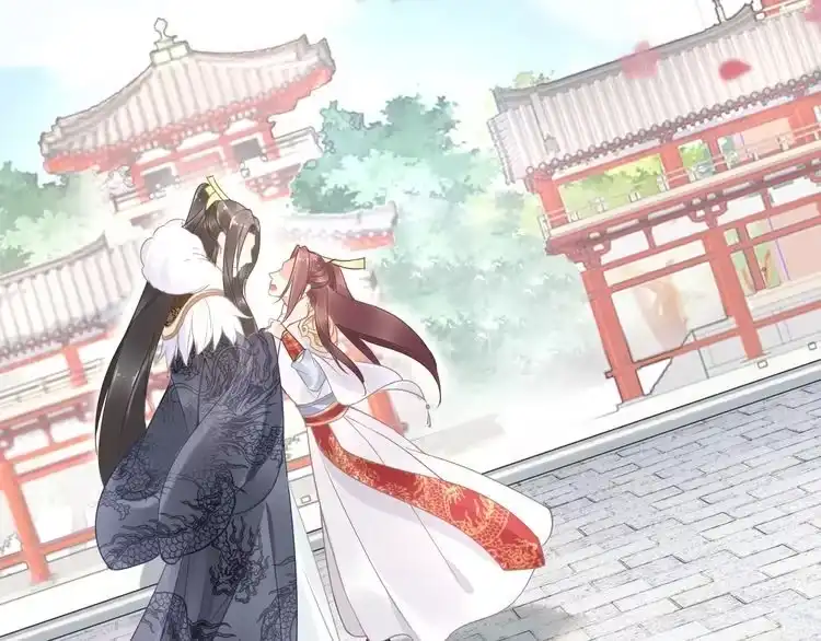 《一生一世笑苍穹》第7话 惹怒了摄政王 第87页