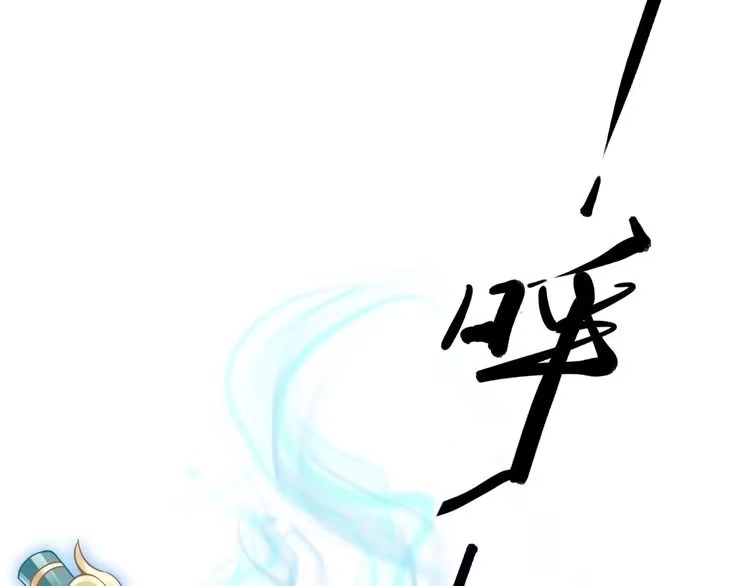 《一生一世笑苍穹》第7话 惹怒了摄政王 第69页
