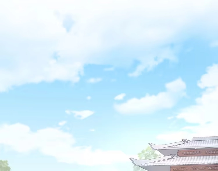 《一生一世笑苍穹》第7话 惹怒了摄政王 第46页