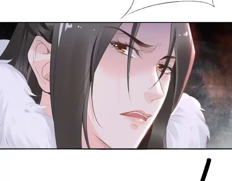 《一生一世笑苍穹》第7话 惹怒了摄政王 第68页