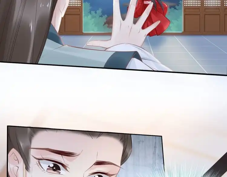 《一生一世笑苍穹》第70话 小夜儿，我代你痛 第27页