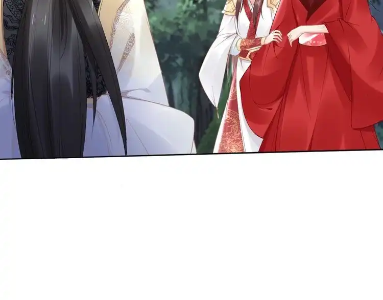 《一生一世笑苍穹》第71话 孤是救了情敌？ 第47页