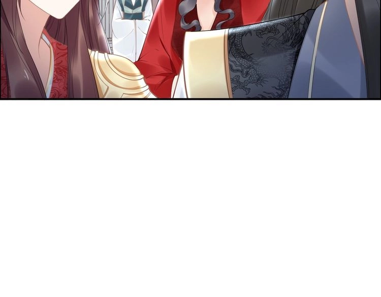 《一生一世笑苍穹》第71话 孤是救了情敌？ 第54页
