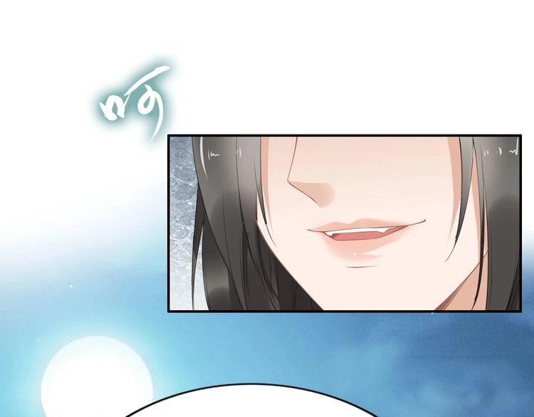 《一生一世笑苍穹》第71话 孤是救了情敌？ 第81页