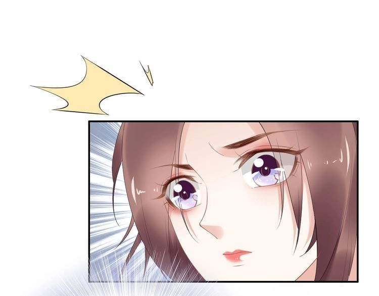 《一生一世笑苍穹》第71话 孤是救了情敌？ 第84页