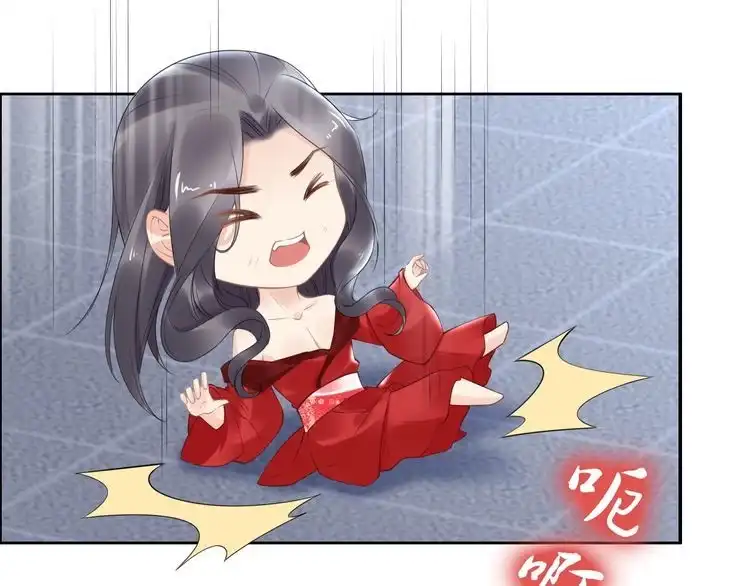 《一生一世笑苍穹》第71话 孤是救了情敌？ 第64页