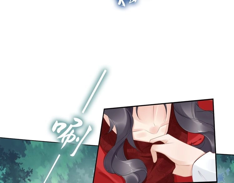 《一生一世笑苍穹》第71话 孤是救了情敌？ 第58页