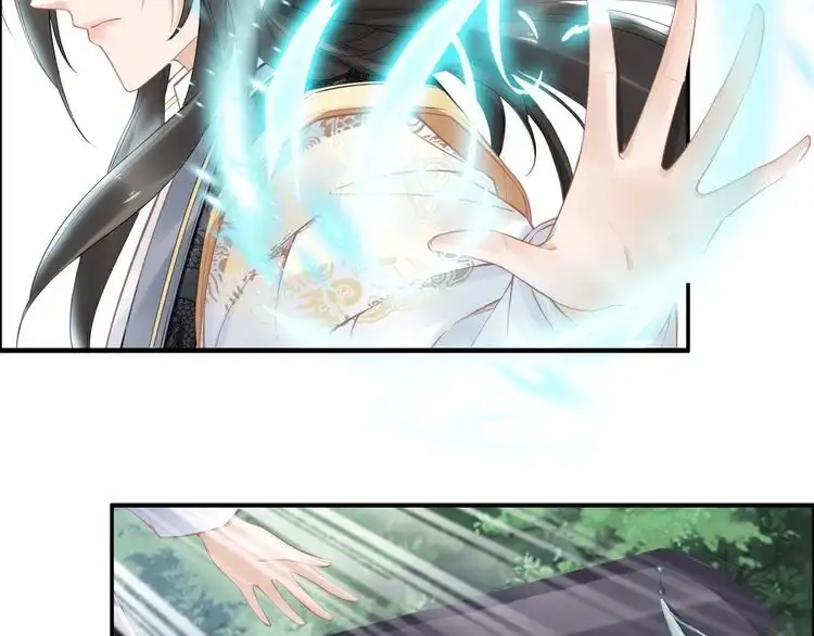 《一生一世笑苍穹》第71话 孤是救了情敌？ 第12页