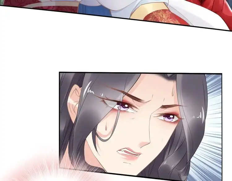 《一生一世笑苍穹》第71话 孤是救了情敌？ 第19页