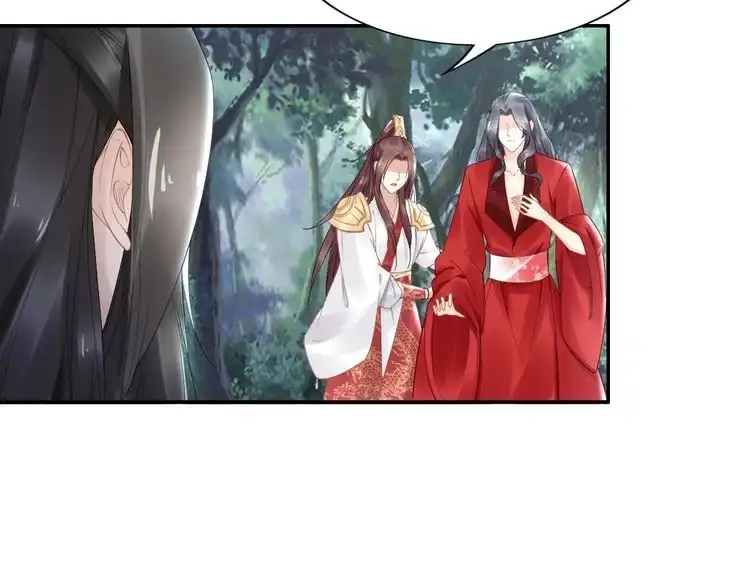 《一生一世笑苍穹》第71话 孤是救了情敌？ 第38页