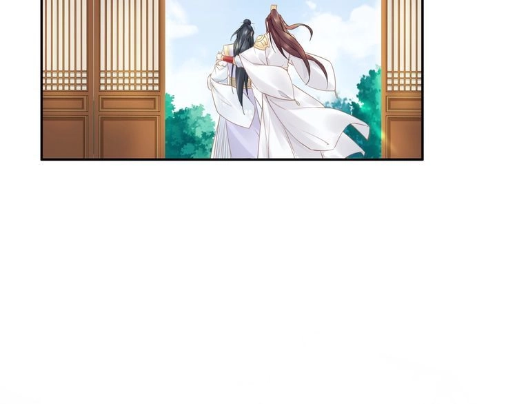 《一生一世笑苍穹》第72话 摄政王亲自迎接的女人 第64页