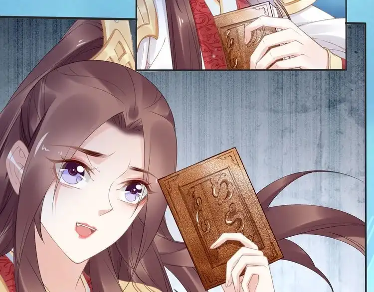 《一生一世笑苍穹》第74话 这一夜，他背着我去… 第42页