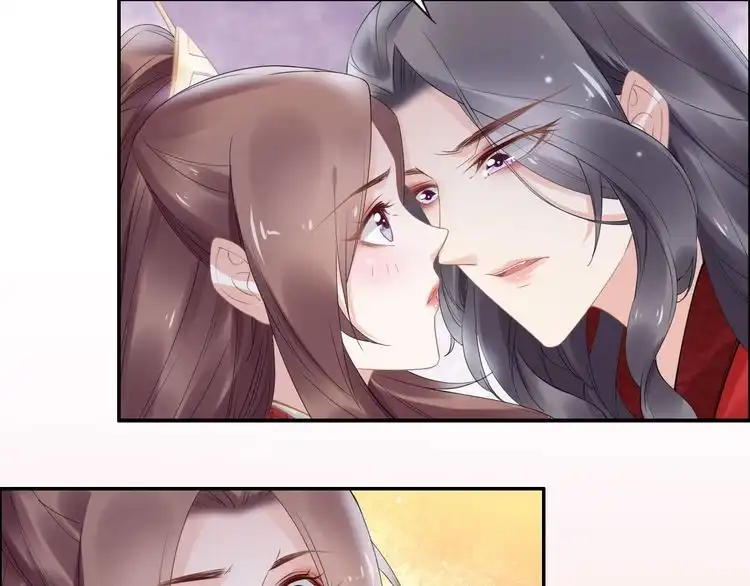 《一生一世笑苍穹》第74话 这一夜，他背着我去… 第10页
