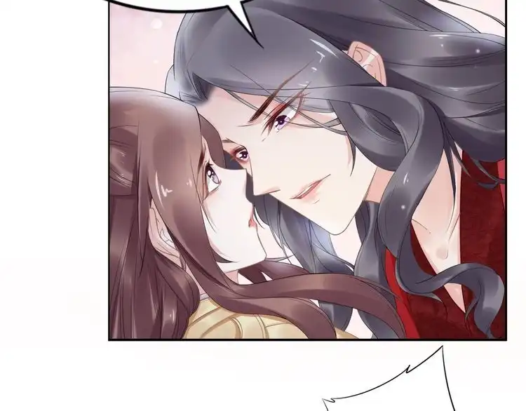 《一生一世笑苍穹》第74话 这一夜，他背着我去… 第15页
