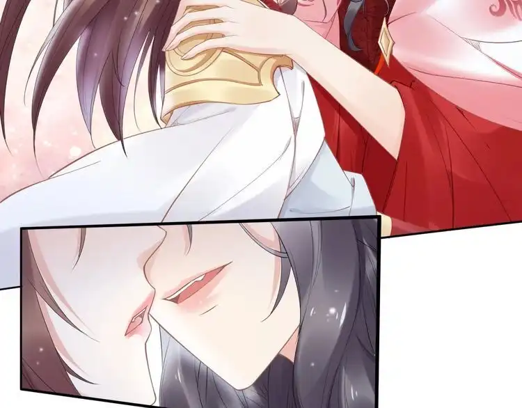 《一生一世笑苍穹》第74话 这一夜，他背着我去… 第13页