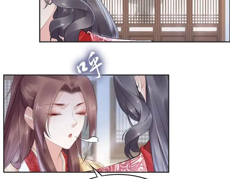 《一生一世笑苍穹》第74话 这一夜，他背着我去… 第21页