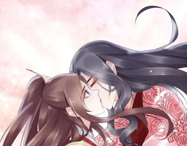 《一生一世笑苍穹》第74话 这一夜，他背着我去… 第12页