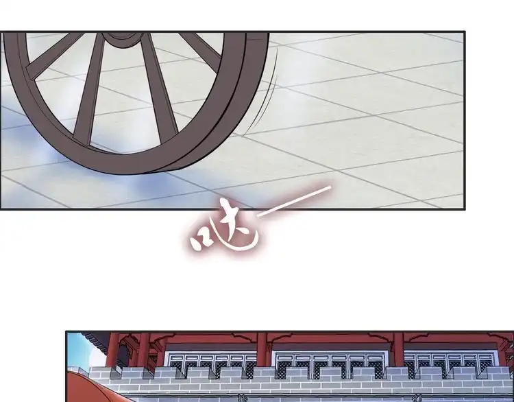 《一生一世笑苍穹》第74话 这一夜，他背着我去… 第23页