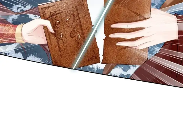 《一生一世笑苍穹》第74话 这一夜，他背着我去… 第48页