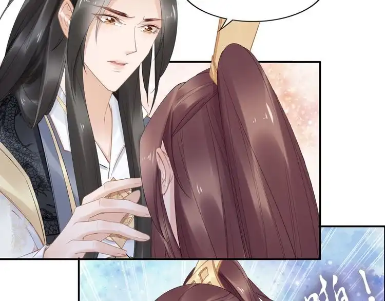 《一生一世笑苍穹》第74话 这一夜，他背着我去… 第63页