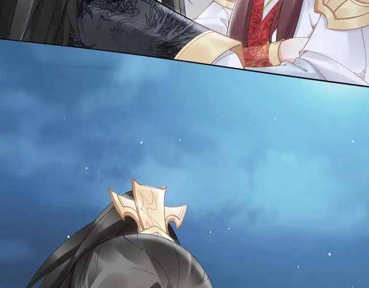 《一生一世笑苍穹》第74话 这一夜，他背着我去… 第70页