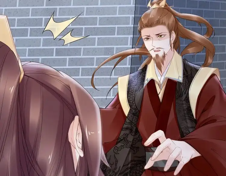 《一生一世笑苍穹》第74话 这一夜，他背着我去… 第33页