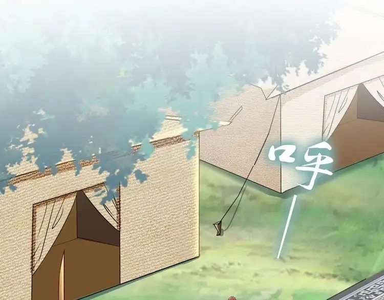 《一生一世笑苍穹》第76话 装逼的时候来了！ 第34页