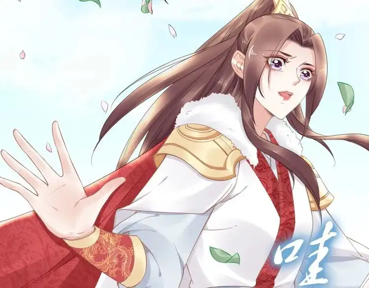 《一生一世笑苍穹》第76话 装逼的时候来了！ 第24页