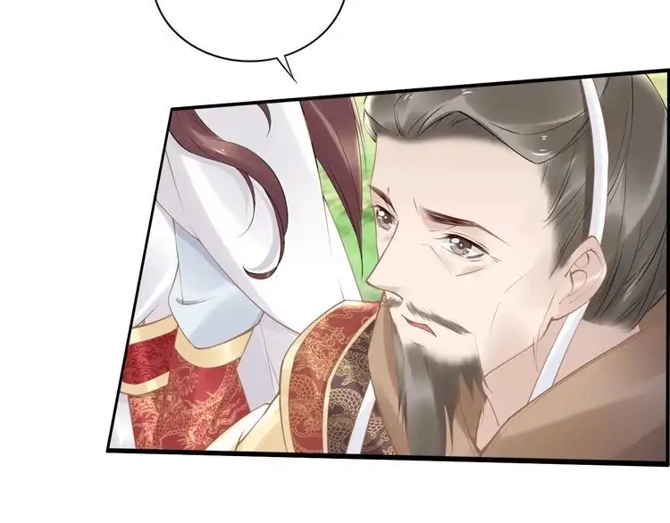 《一生一世笑苍穹》第76话 装逼的时候来了！ 第43页