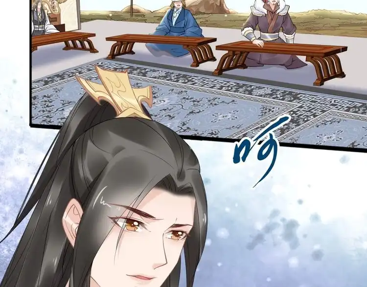 《一生一世笑苍穹》第76话 装逼的时候来了！ 第82页