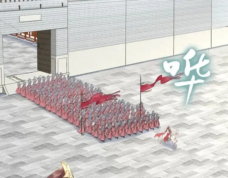 《一生一世笑苍穹》第76话 装逼的时候来了！ 第7页