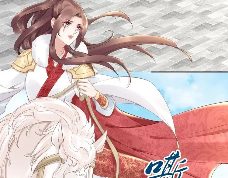 《一生一世笑苍穹》第76话 装逼的时候来了！ 第8页