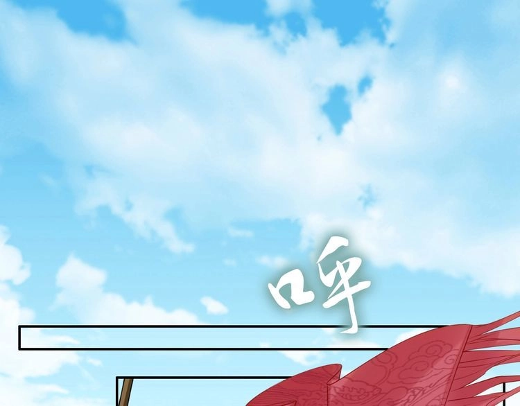 《一生一世笑苍穹》第76话 装逼的时候来了！ 第51页