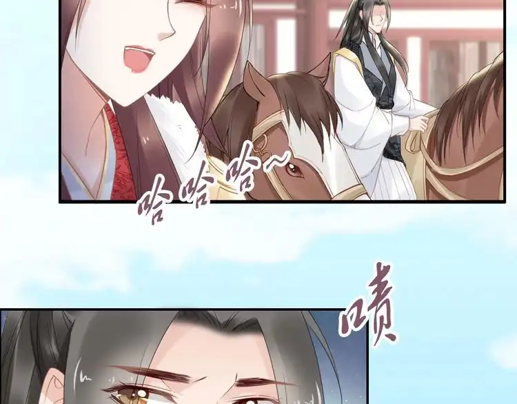《一生一世笑苍穹》第76话 装逼的时候来了！ 第27页