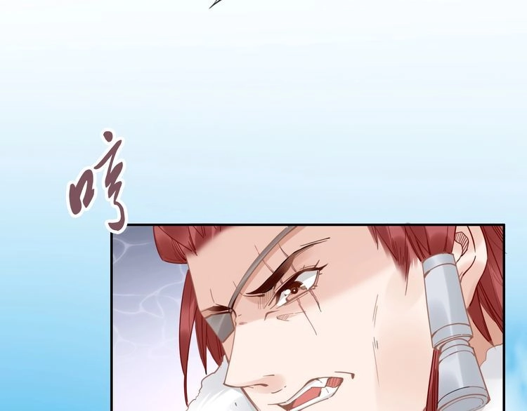 《一生一世笑苍穹》第77话 好好欣赏爷的英姿吧！ 第31页