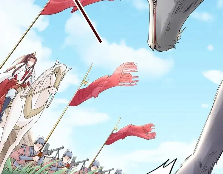 《一生一世笑苍穹》第77话 好好欣赏爷的英姿吧！ 第56页