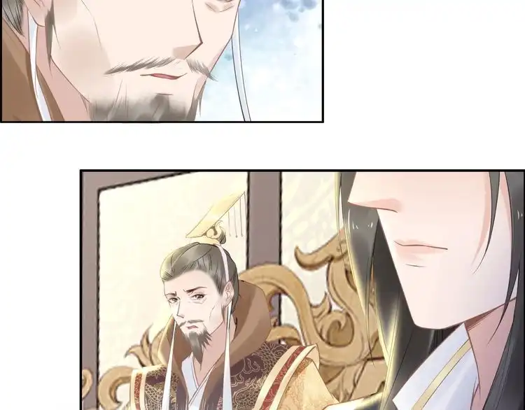 《一生一世笑苍穹》第77话 好好欣赏爷的英姿吧！ 第15页