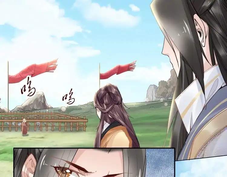 《一生一世笑苍穹》第77话 好好欣赏爷的英姿吧！ 第26页