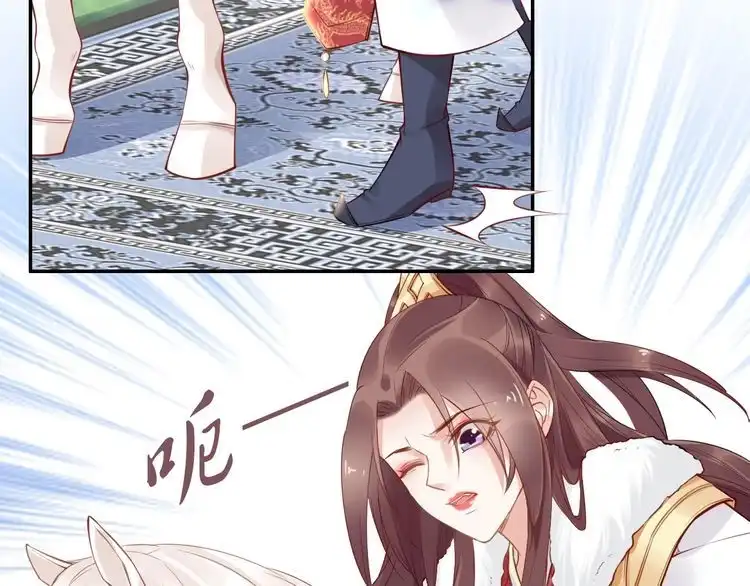 《一生一世笑苍穹》第77话 好好欣赏爷的英姿吧！ 第72页
