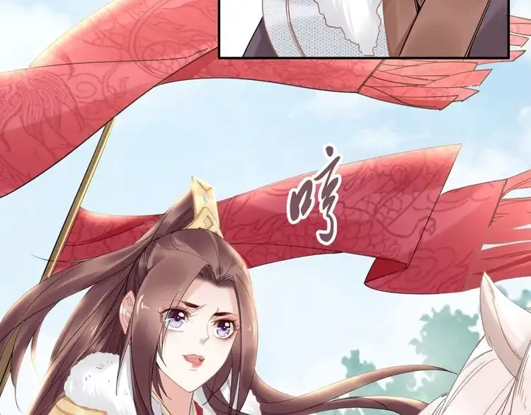 《一生一世笑苍穹》第77话 好好欣赏爷的英姿吧！ 第29页