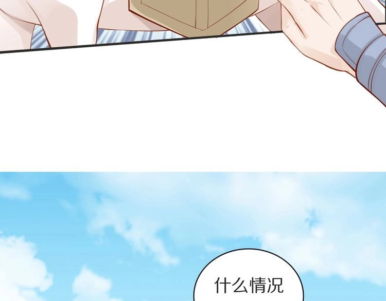 《一生一世笑苍穹》第78话 做孤的人不好吗？ 第14页