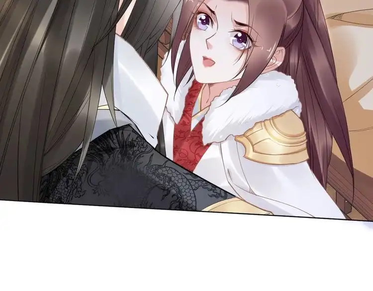 《一生一世笑苍穹》第78话 做孤的人不好吗？ 第44页