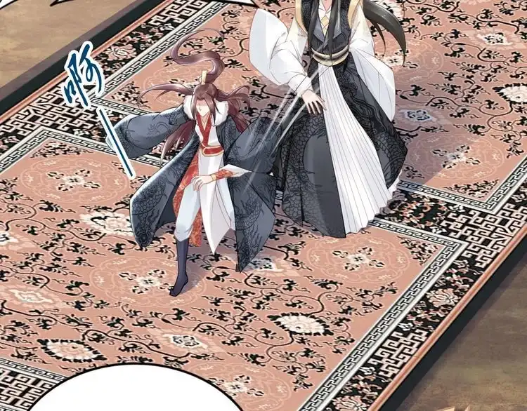《一生一世笑苍穹》第79话 你若点了火就要自己灭 第45页