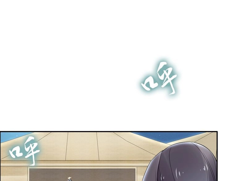《一生一世笑苍穹》第79话 你若点了火就要自己灭 第41页