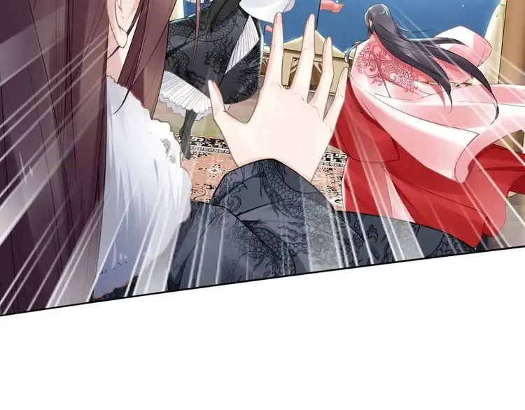 《一生一世笑苍穹》第79话 你若点了火就要自己灭 第16页