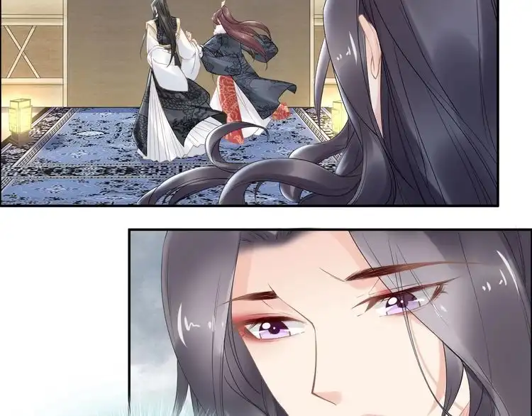 《一生一世笑苍穹》第79话 你若点了火就要自己灭 第42页