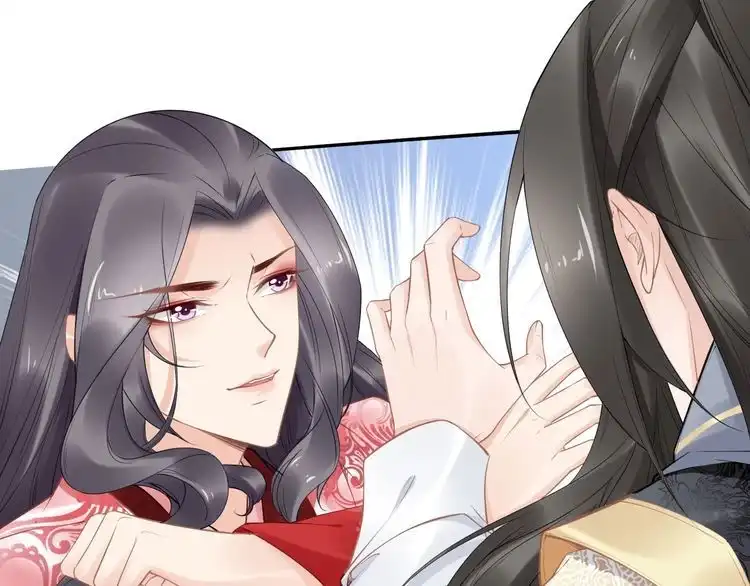 《一生一世笑苍穹》第79话 你若点了火就要自己灭 第13页