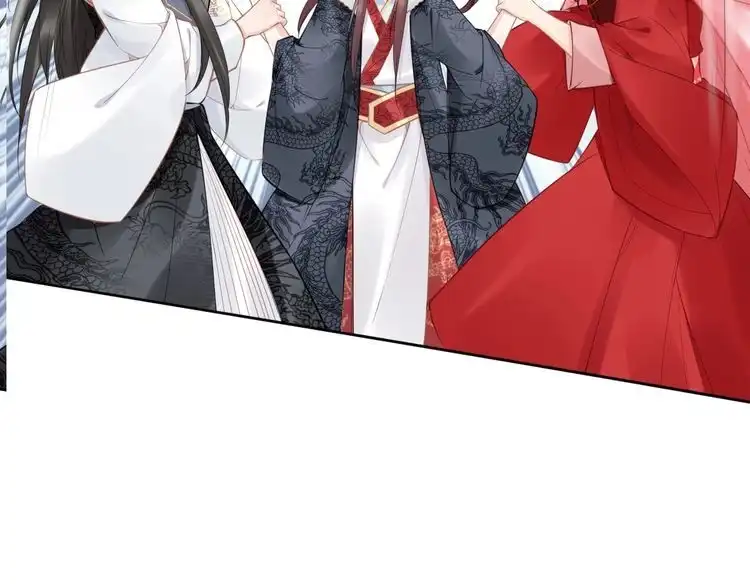 《一生一世笑苍穹》第79话 你若点了火就要自己灭 第32页